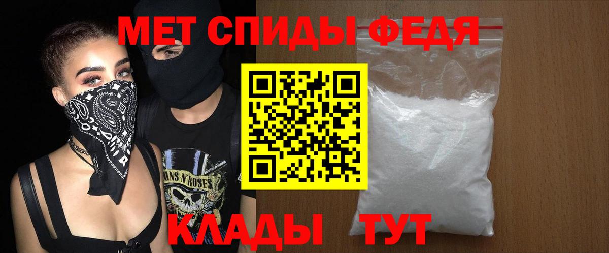Amphetamine VHQ Югорск