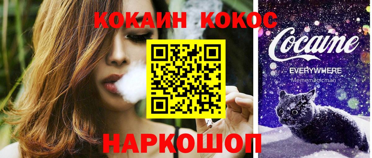 КОКАИН Боливия  Cocaine  Cocaine 98%  Югорск  Вход с VPN 