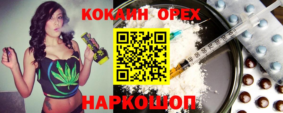 Cocaine 99% Югорск