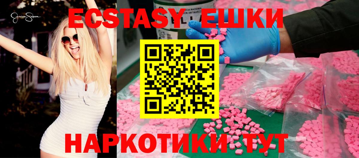 Югорск  Экстази Punisher  Ecstasy бентли  Вход с VPN 