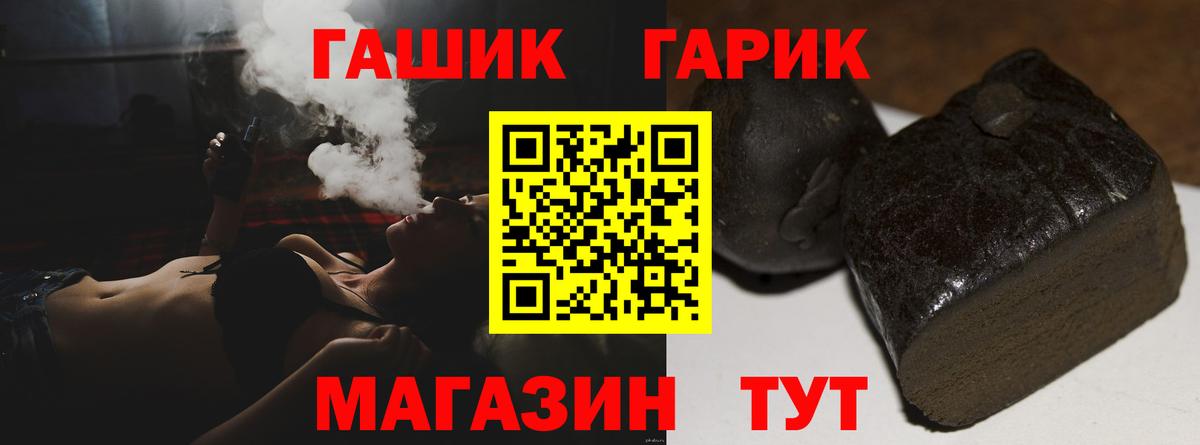 ГАШ индика сатива  Гашиш Premium  Югорск  Вход с VPN 