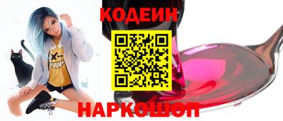 2c-b Комсомольск-на-Амуре