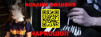 2c-b Комсомольск-на-Амуре