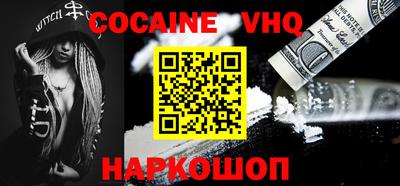 кокаин колумбия Конаково