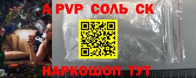 2c-b Комсомольск-на-Амуре