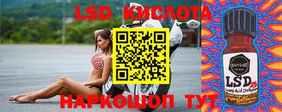2c-b Комсомольск-на-Амуре