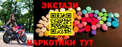 кокаин колумбия Конаково