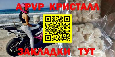 2c-b Комсомольск-на-Амуре