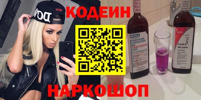 2c-b Комсомольск-на-Амуре