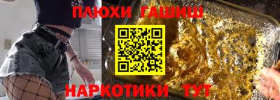 каннабис Коммунар