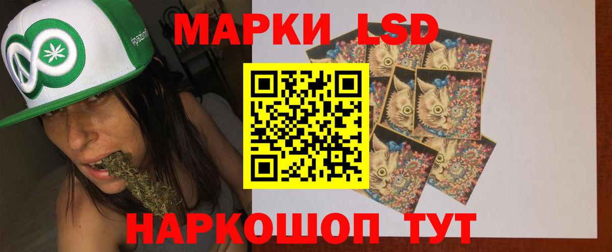 LSD-25 экстази ecstasy  Вход с VPN  Югорск 