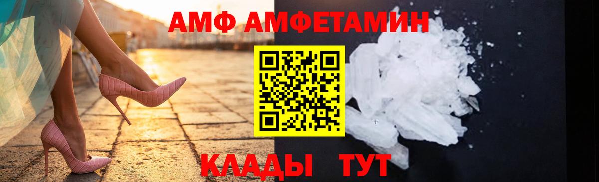 Метамфетамин Methamphetamine  Метамфетамин Methamphetamine  Югорск  Вход с VPN 