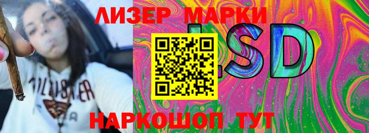 Югорск  где купить наркоту  Вход с VPN  Марки N-bome 1500мкг 