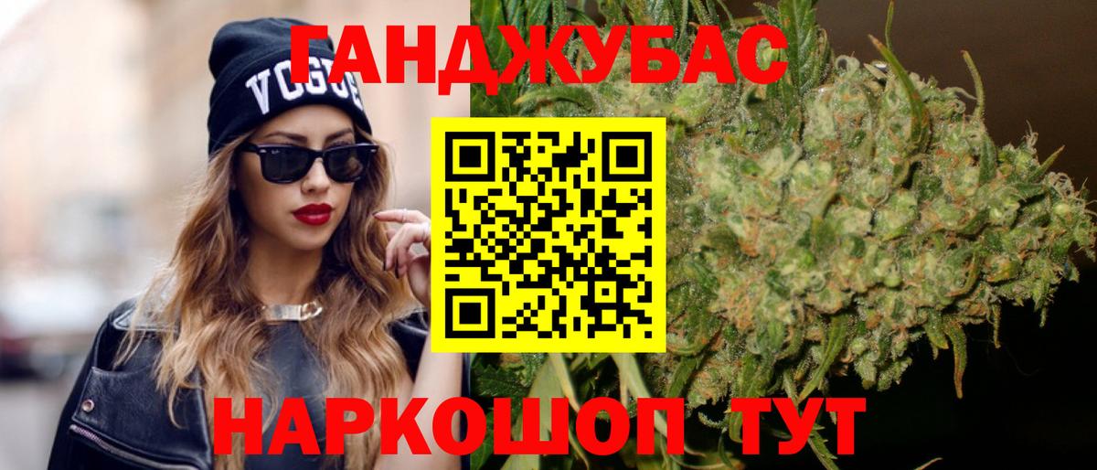 МАРИХУАНА тримм  Каннабис LSD WEED  Югорск  Вход с VPN  Конопля семена 